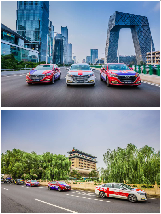 高宠枪挑铁滑车