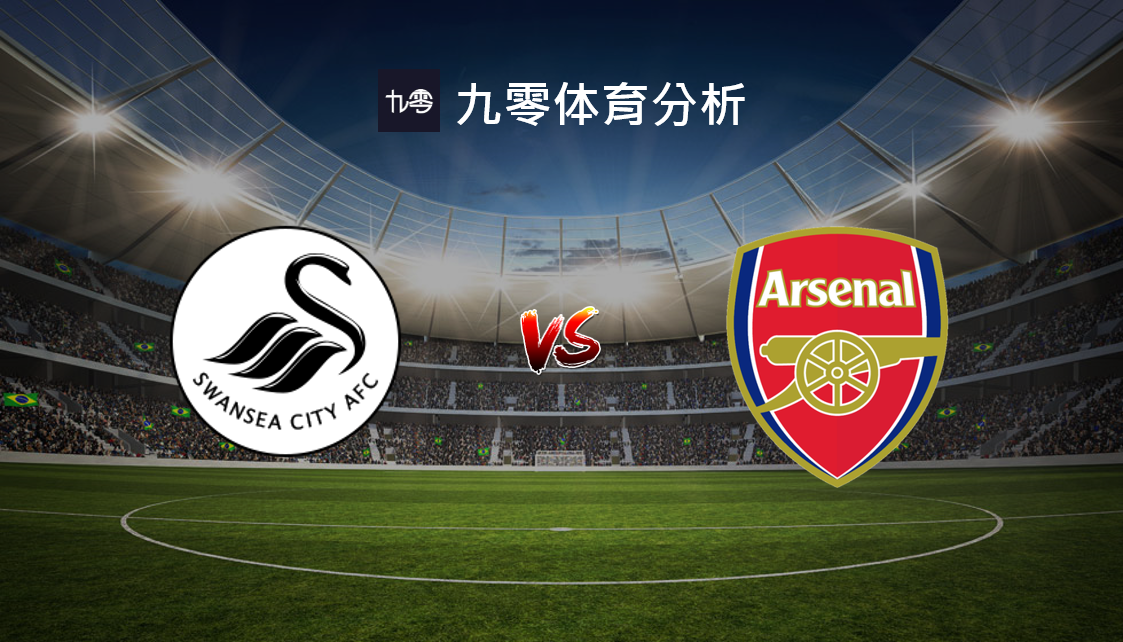 利物浦胜斯旺西，巩固英超榜首地位的简单介绍