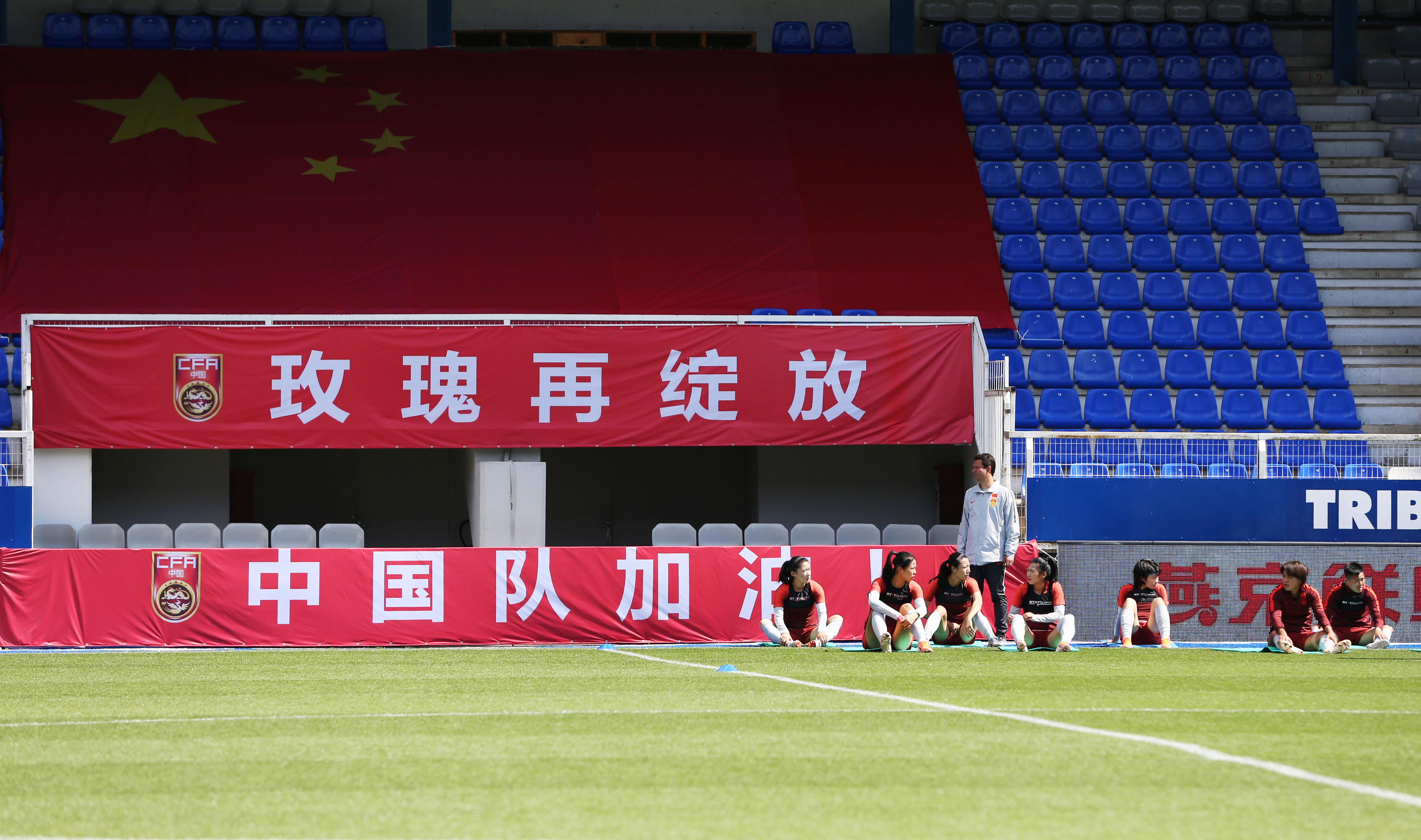 pg试玩-关于中国女足备战持续升温，备战夺冠信心十足的信息